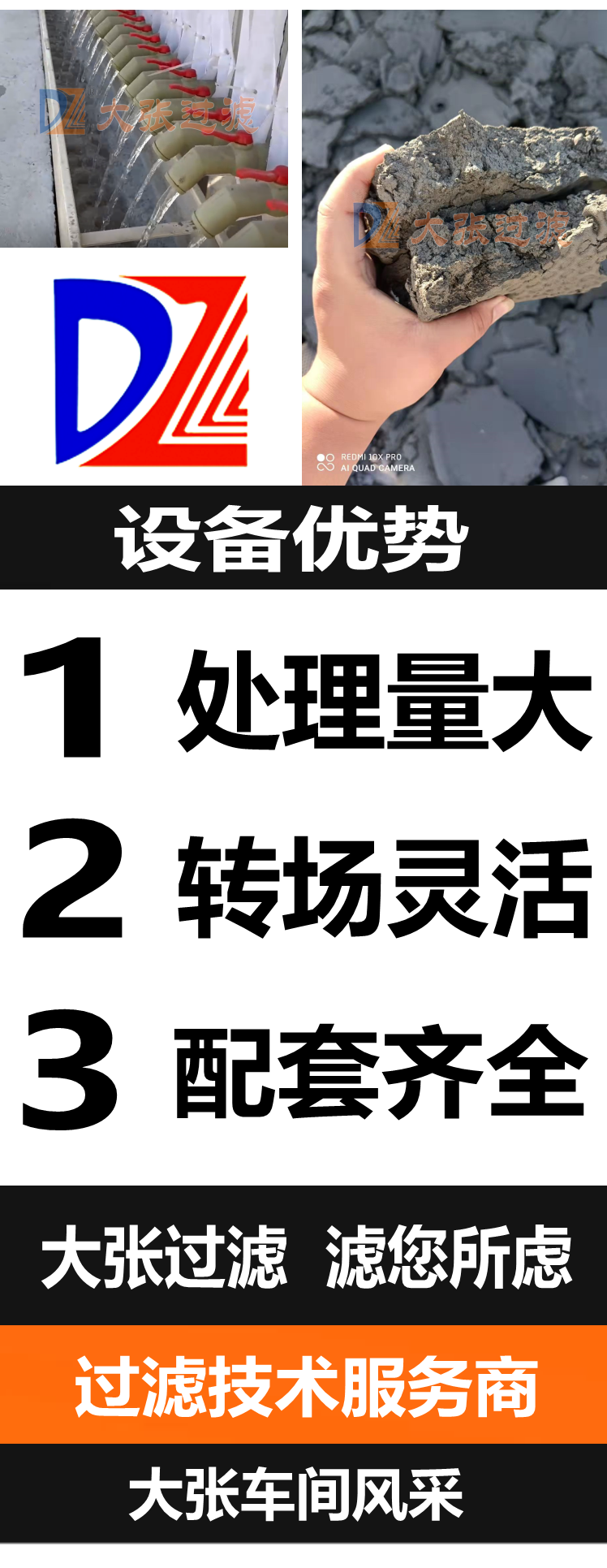高架式02.bmp