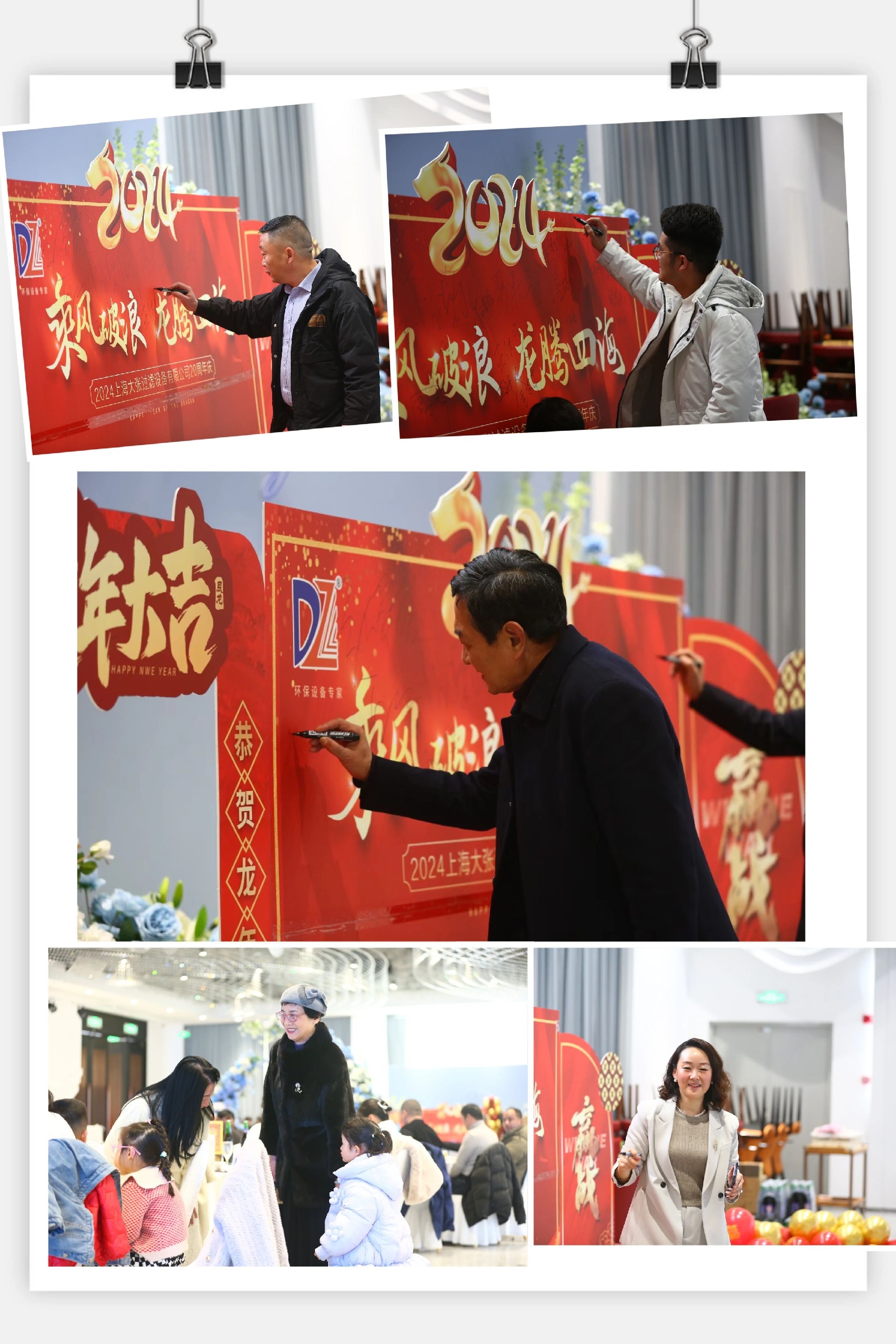 20周年庆.jpg