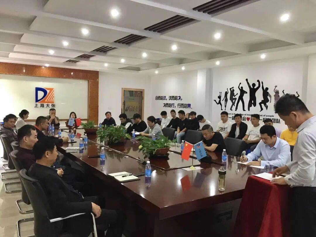 思想培训44.jpg